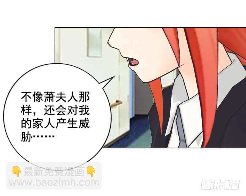 第130话  我根本不想伤害任何-第131话