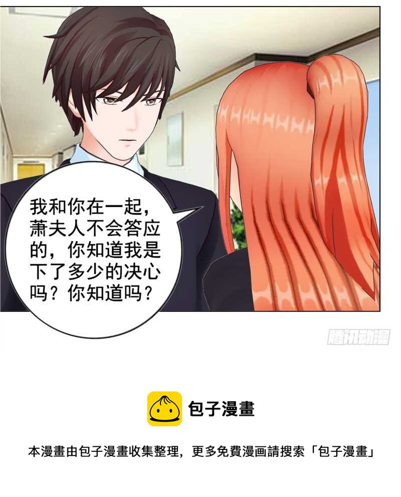 第130话  我根本不想伤害任何-第131话