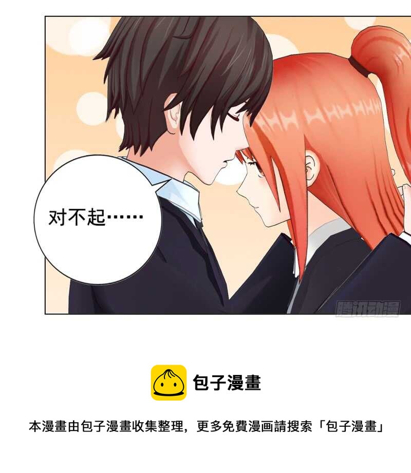 第130话  我根本不想伤害任何-第131话