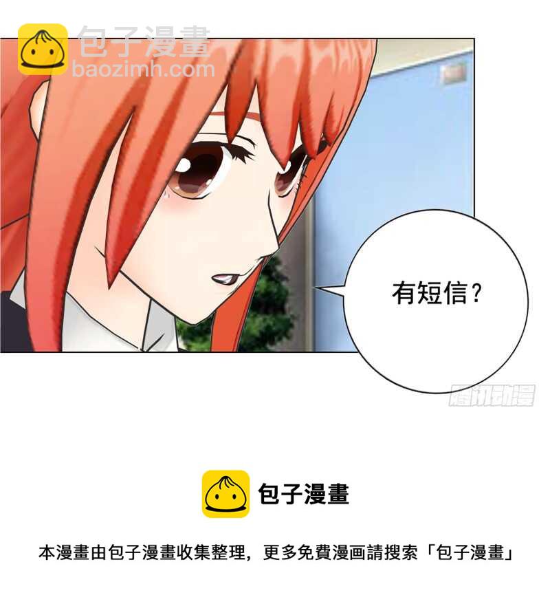 第130话  我根本不想伤害任何-第131话