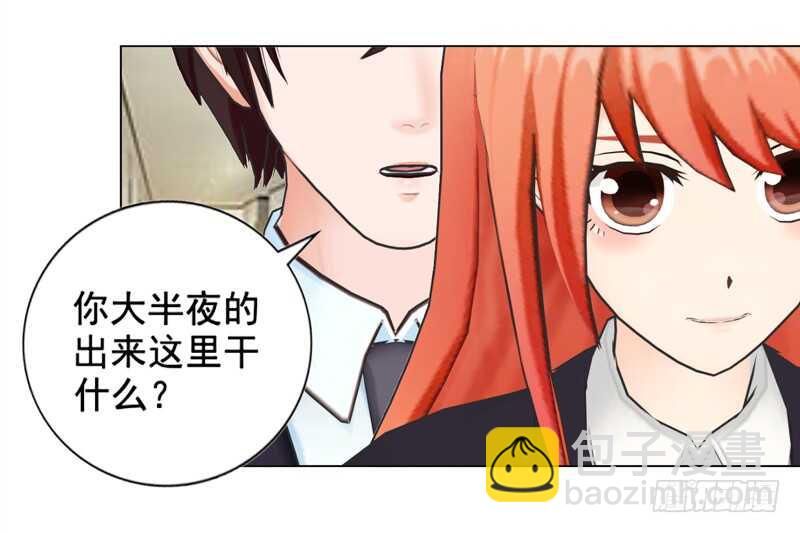 第130话  我根本不想伤害任何-第131话