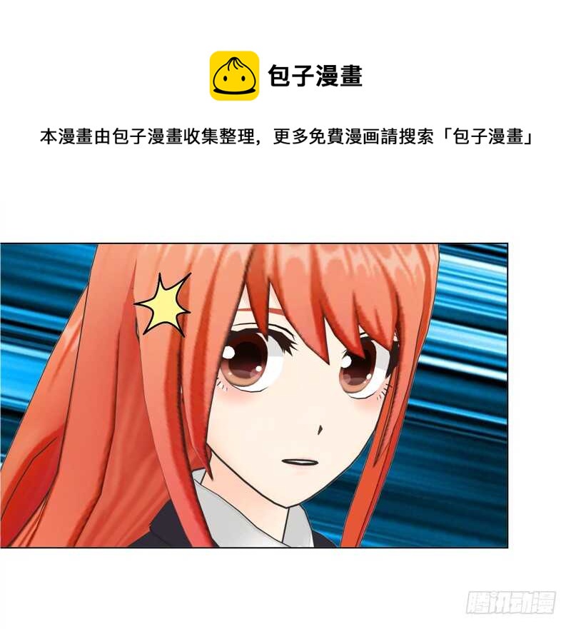 第130话  我根本不想伤害任何-第131话