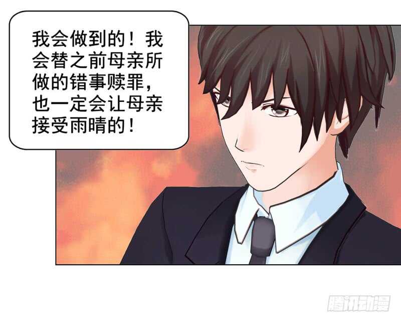 第132话  一家人-第133话