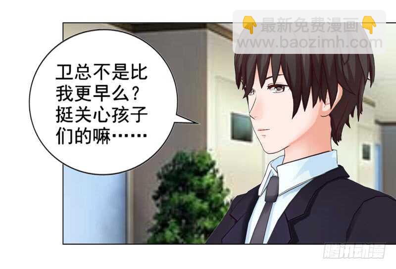 第132话  一家人-第133话