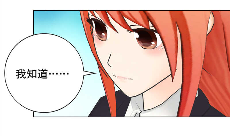 第134话 自首-第135话