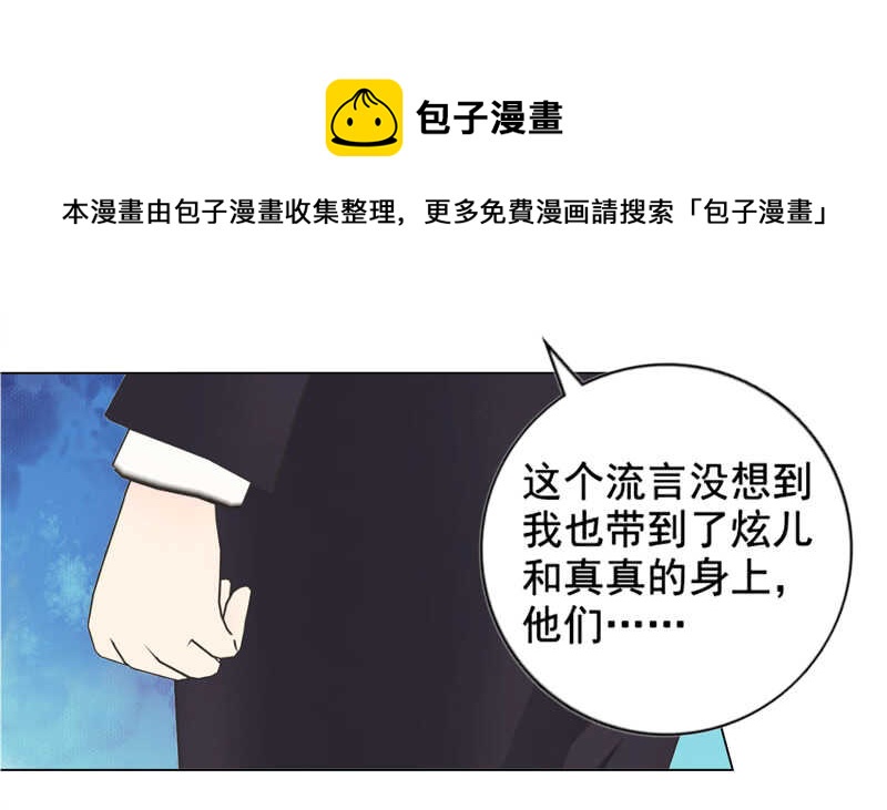 帝少的心尖寵 - 第134話 自首 - 5