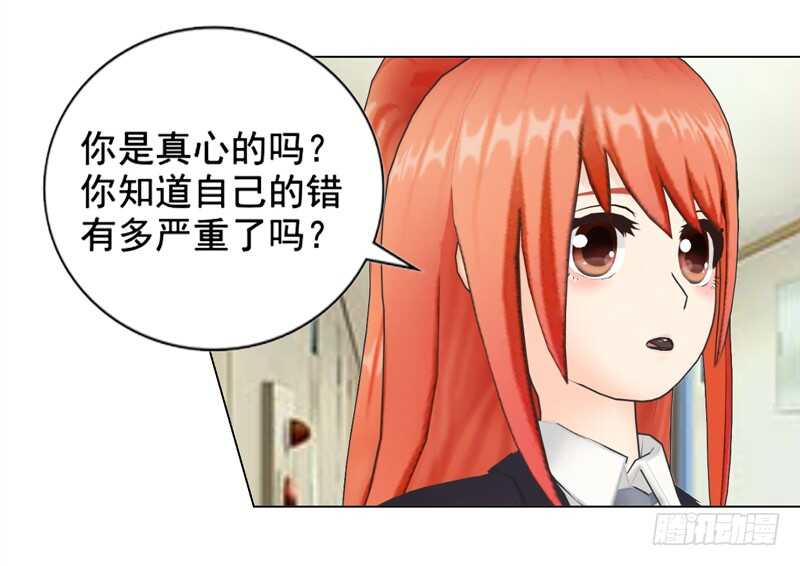 第134话 自首-第135话