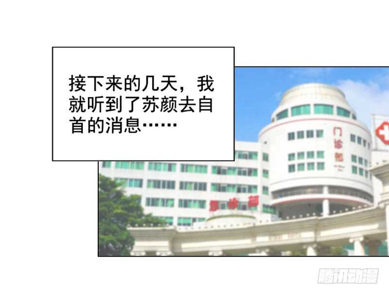 第134话 自首-第135话