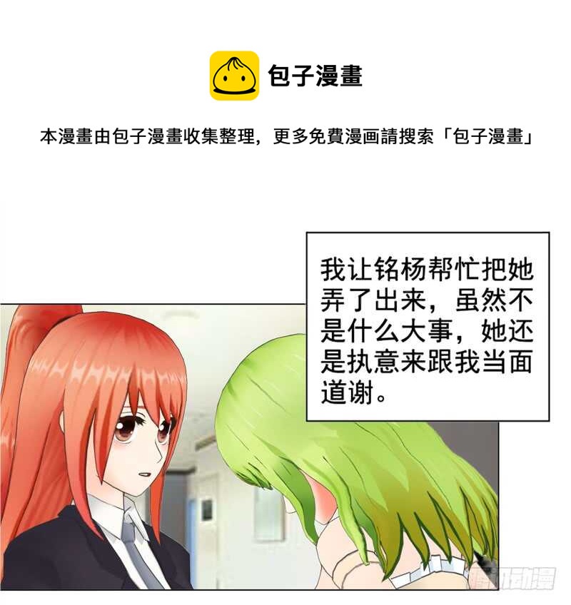 第134话 自首-第135话