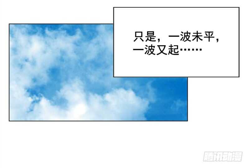 第134话 自首-第135话