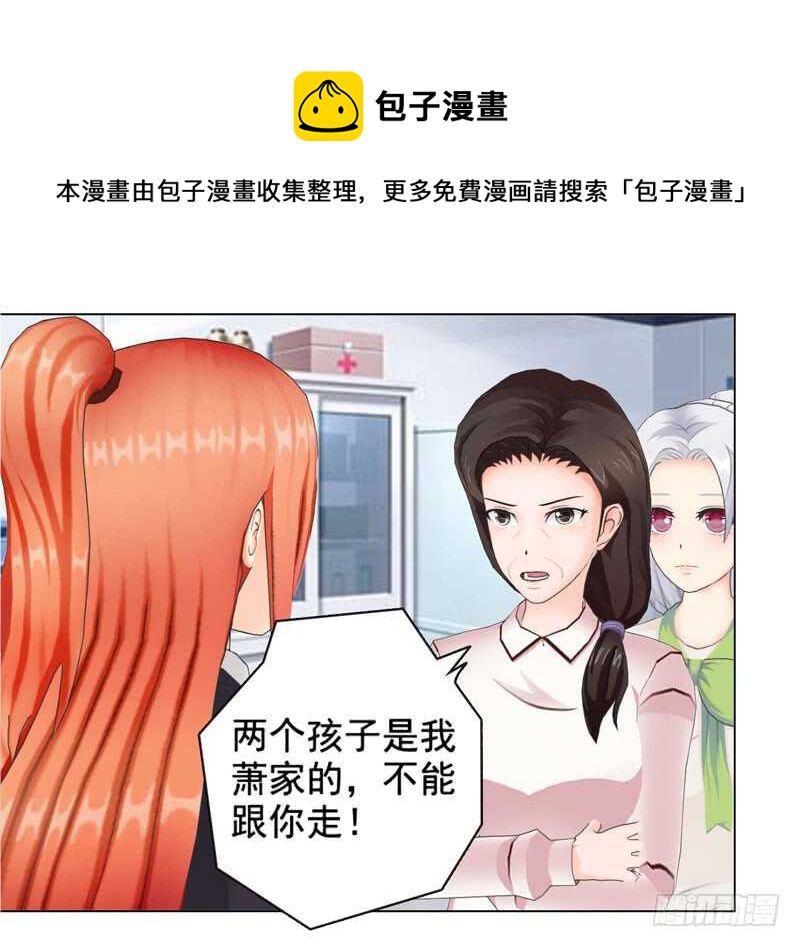 第134话 自首-第135话