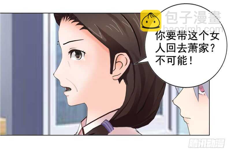 第134话 自首-第135话