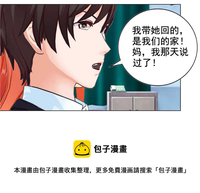 第134话 自首-第135话