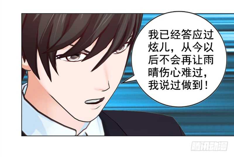 第134话 自首-第135话