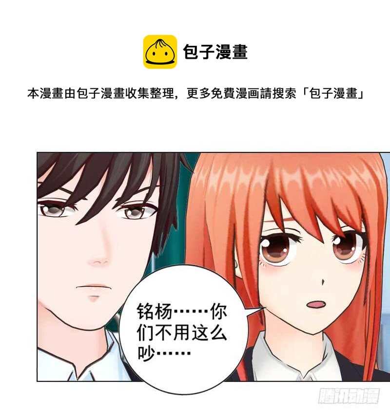 第134话 自首-第135话