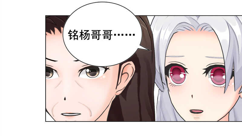 第134话 自首-第135话