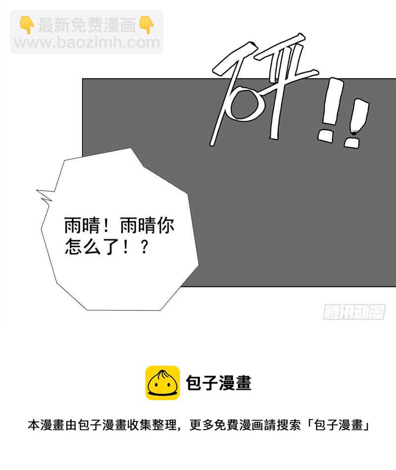 第134话 自首-第135话