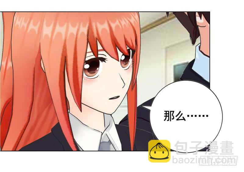 第134话 自首-第135话