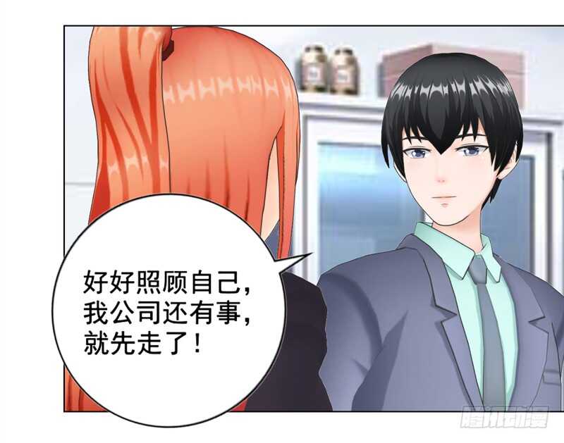 第136话  搬到萧家-第137话