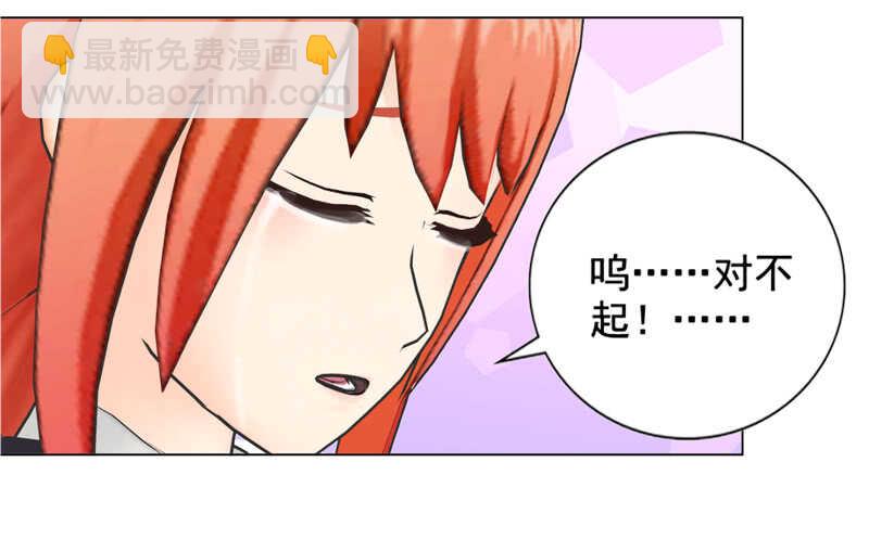 第136话  搬到萧家-第137话