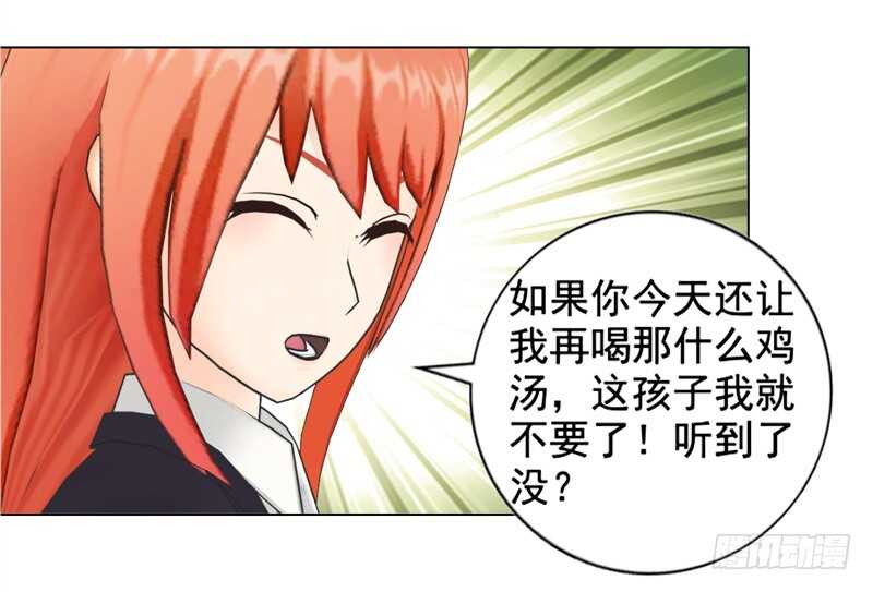 第136话  搬到萧家-第137话