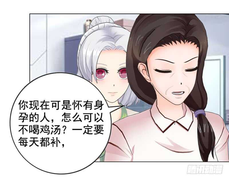 帝少的心尖寵 - 第136話  搬到蕭家 - 7