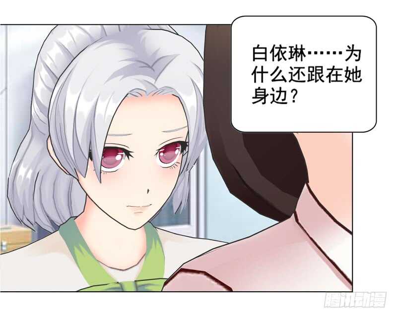 帝少的心尖寵 - 第136話  搬到蕭家 - 3