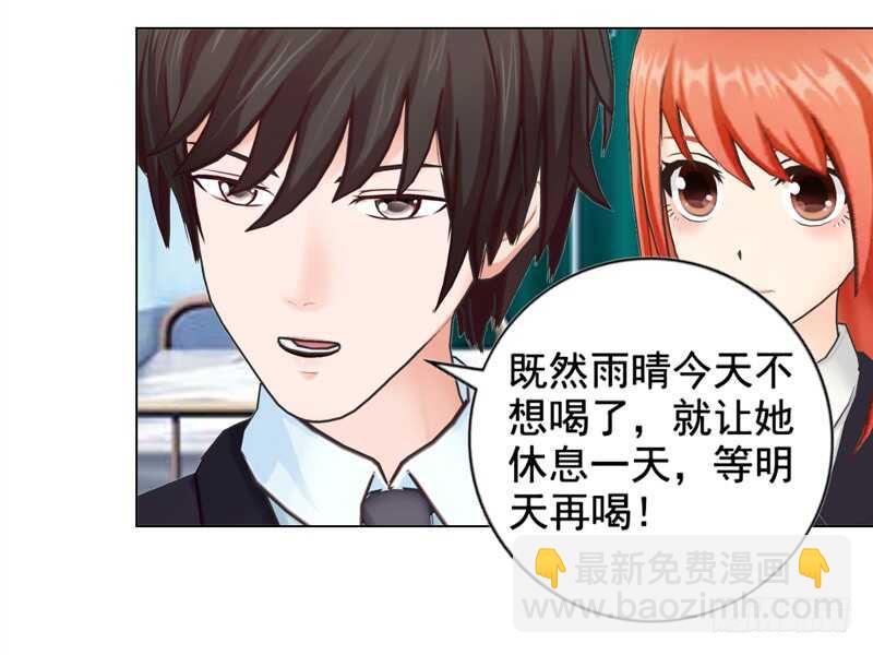 第136话  搬到萧家-第137话