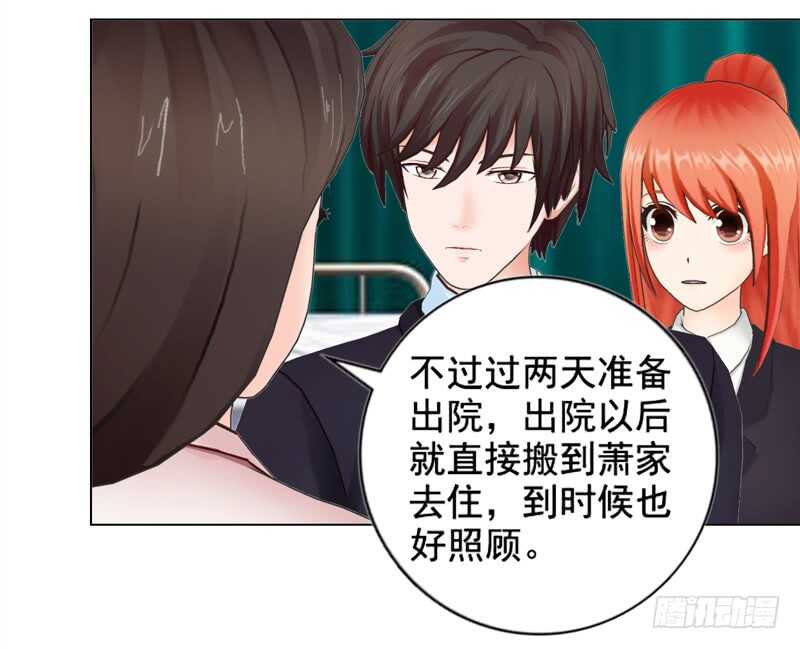 第136话  搬到萧家-第137话