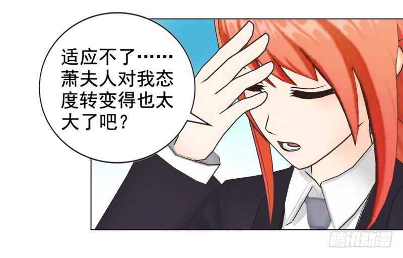 第136话  搬到萧家-第137话