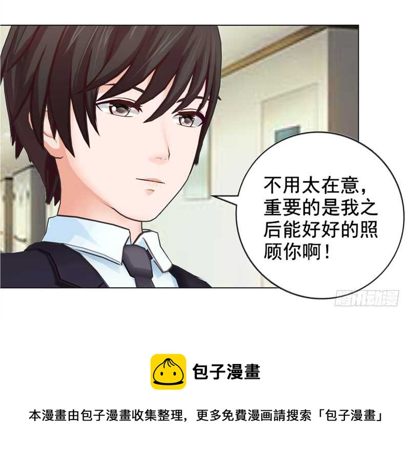 第136话  搬到萧家-第137话