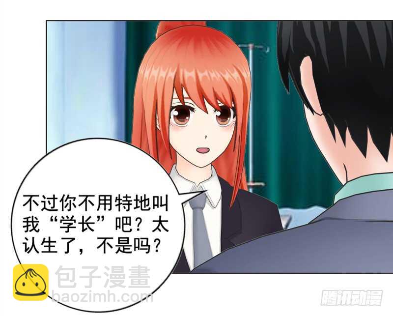 第136话  搬到萧家-第137话