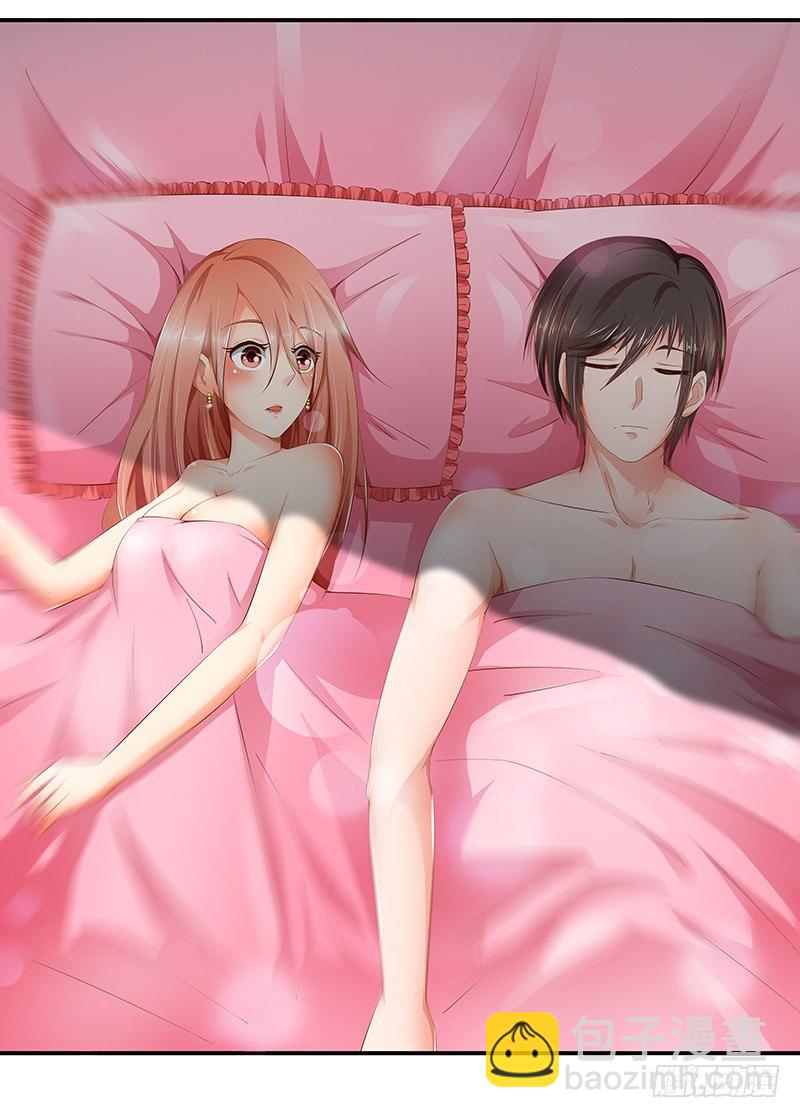 第2话  进错房间上错郎-第3话