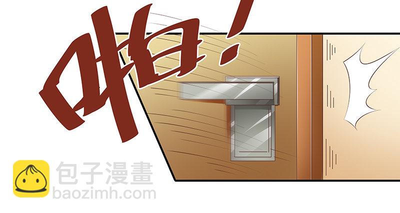 第2话  进错房间上错郎-第3话