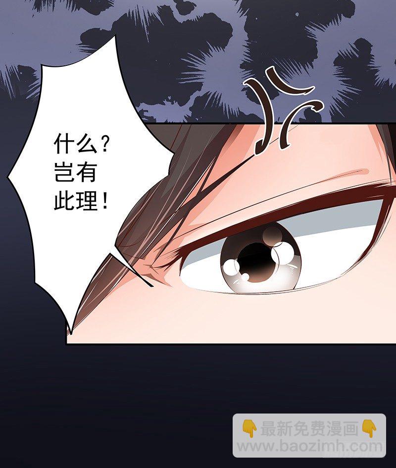 第2话  进错房间上错郎-第3话