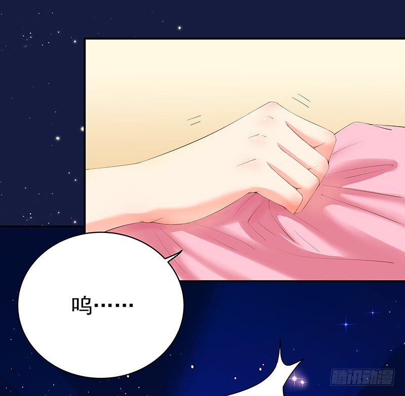 第2话  进错房间上错郎-第3话