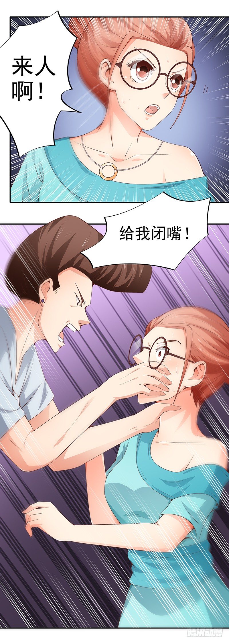 第20话  被逼入墙角-第21话