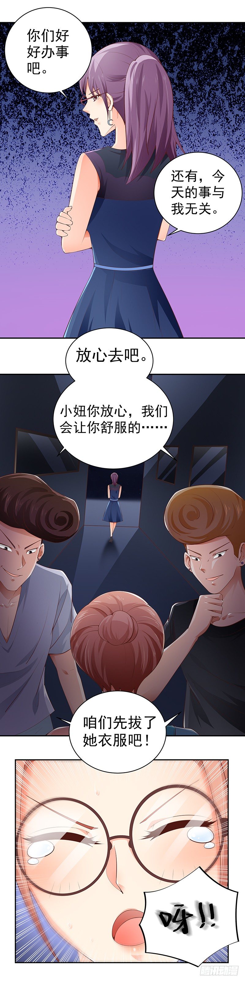 第20话  被逼入墙角-第21话