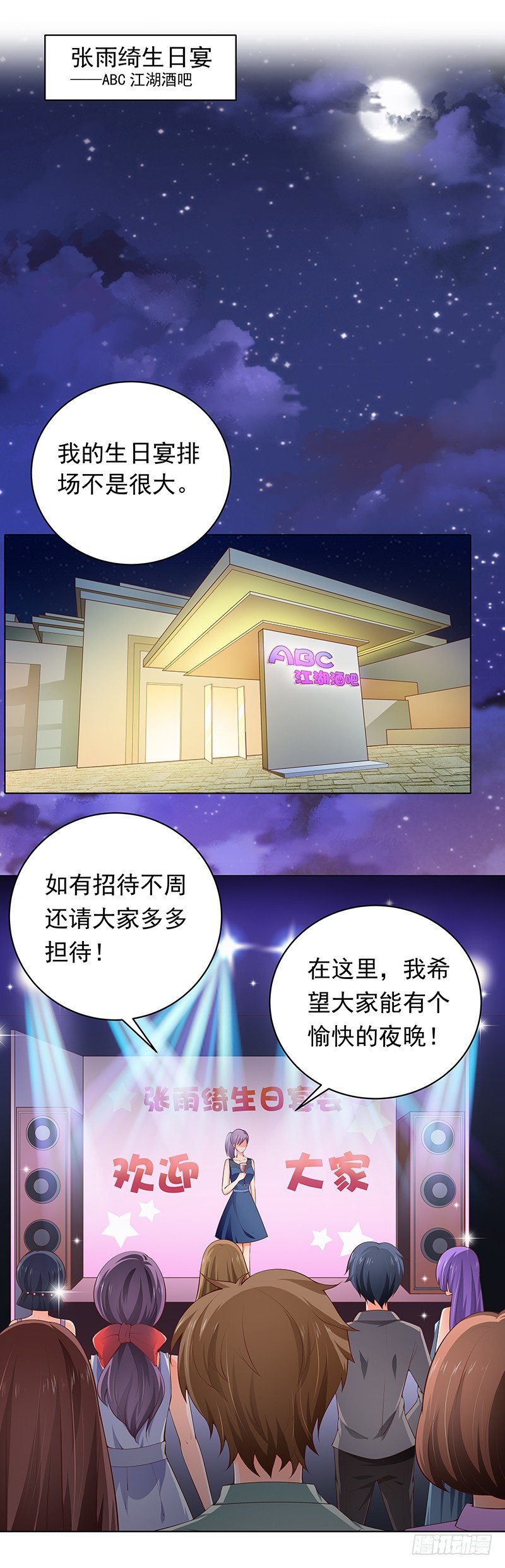 第20话  被逼入墙角-第21话