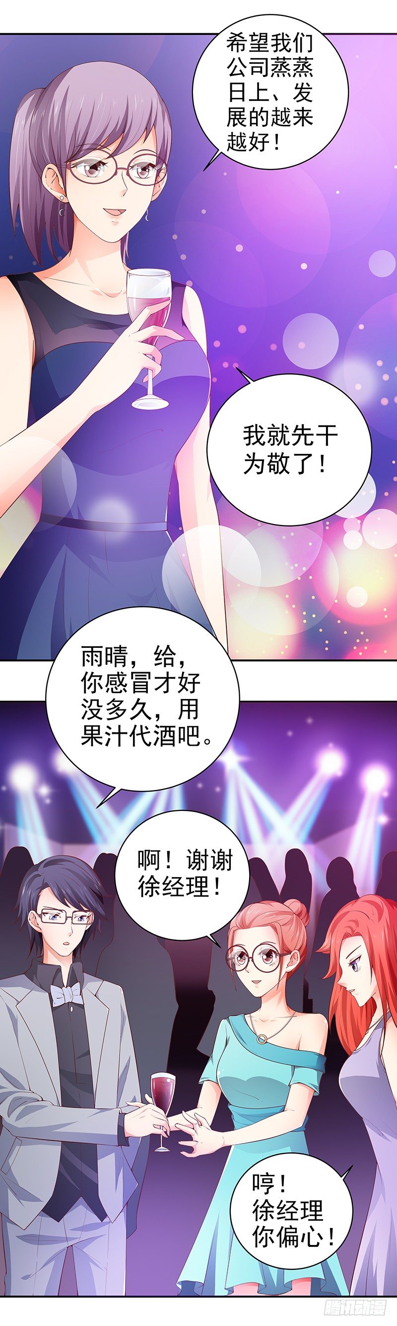 第20话  被逼入墙角-第21话