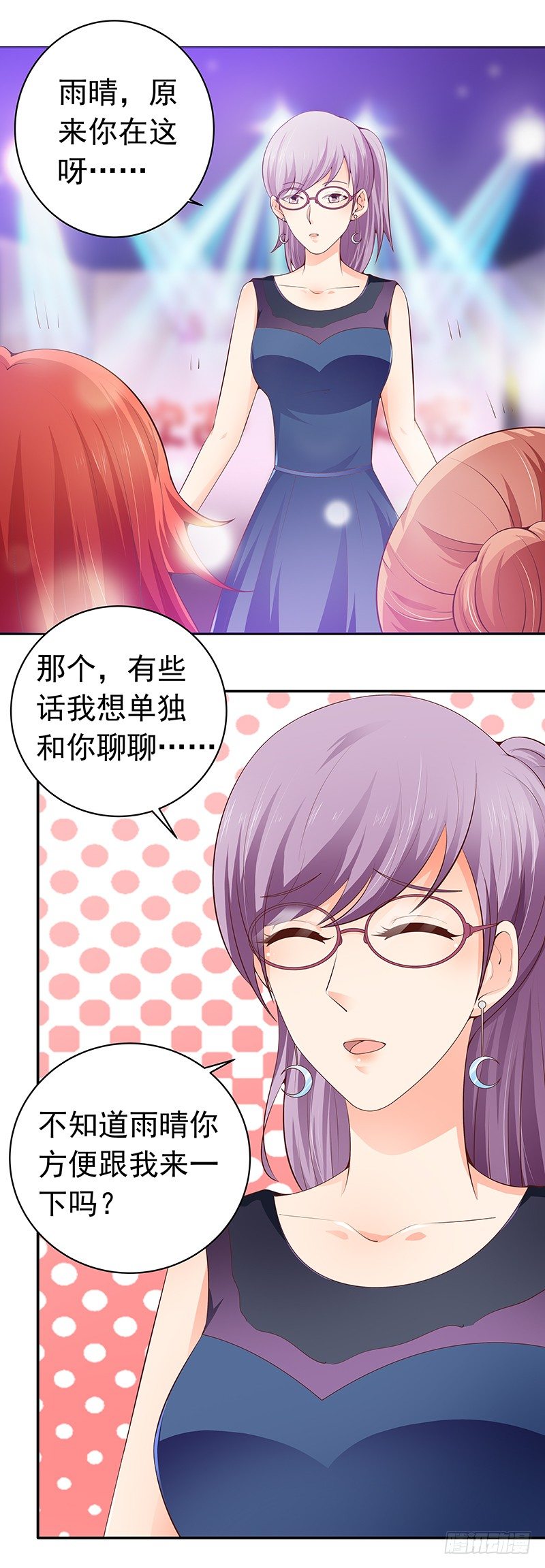 第20话  被逼入墙角-第21话