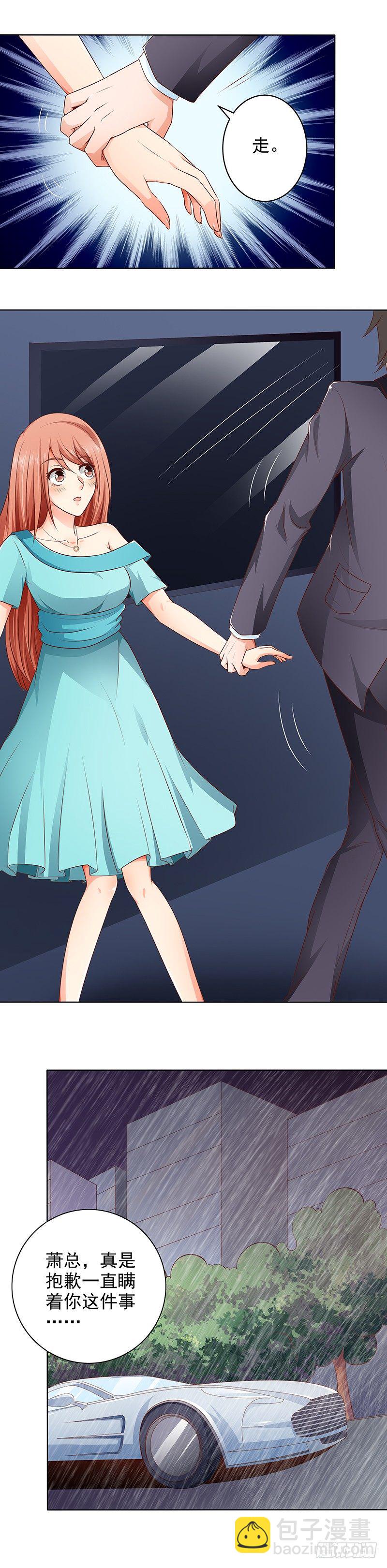 第22话 我们不能在一起-第23话