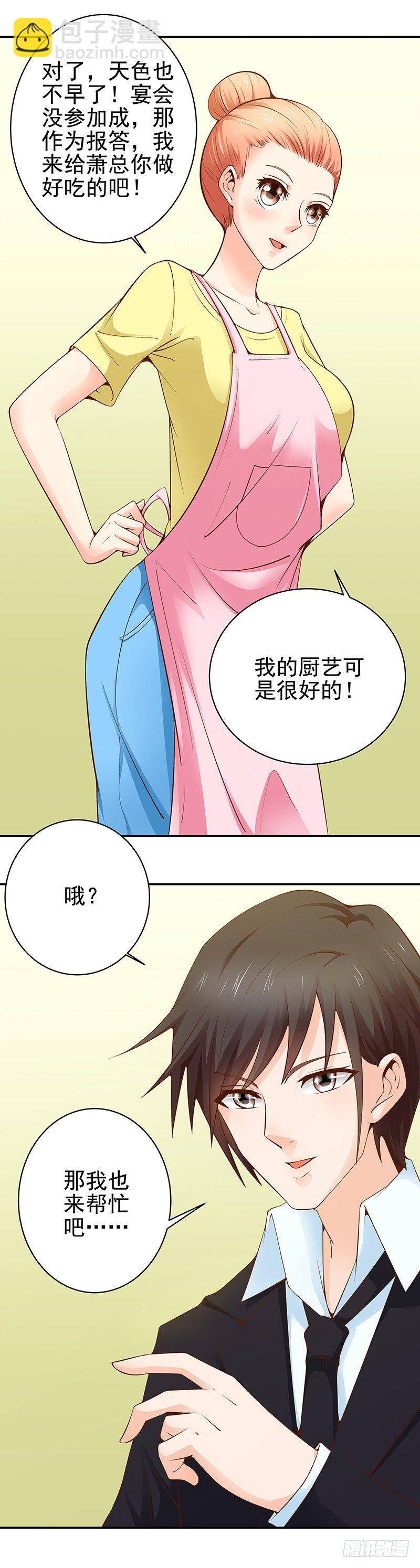 第24话  挺身而出-第25话