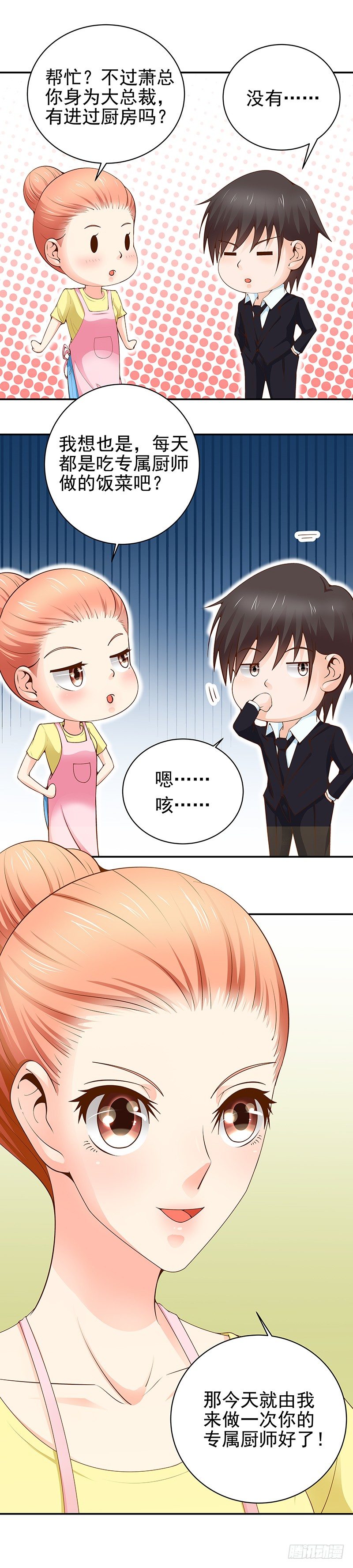 第24话  挺身而出-第25话