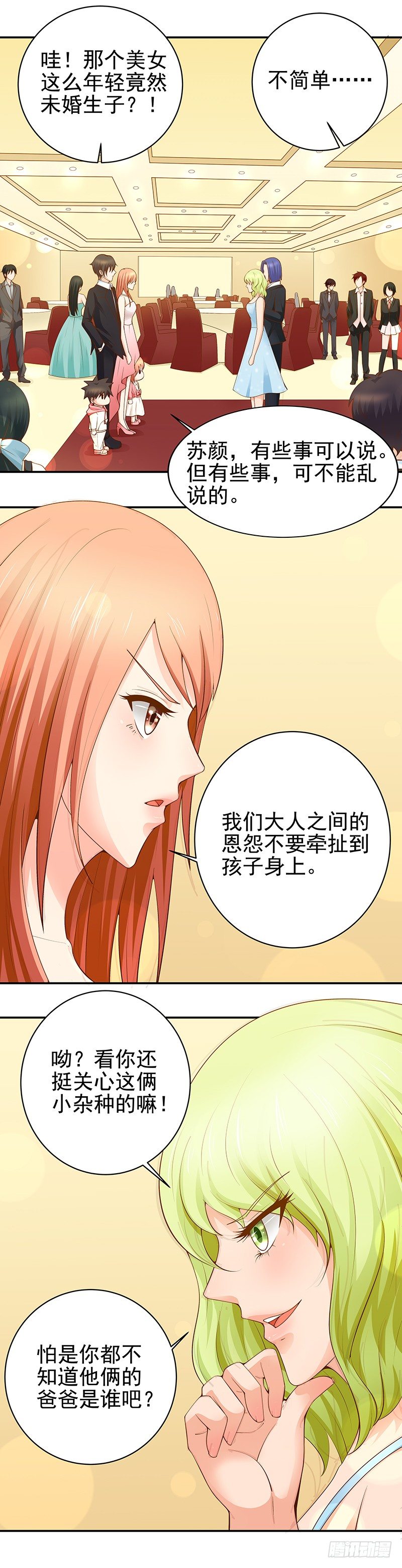 第24话  挺身而出-第25话