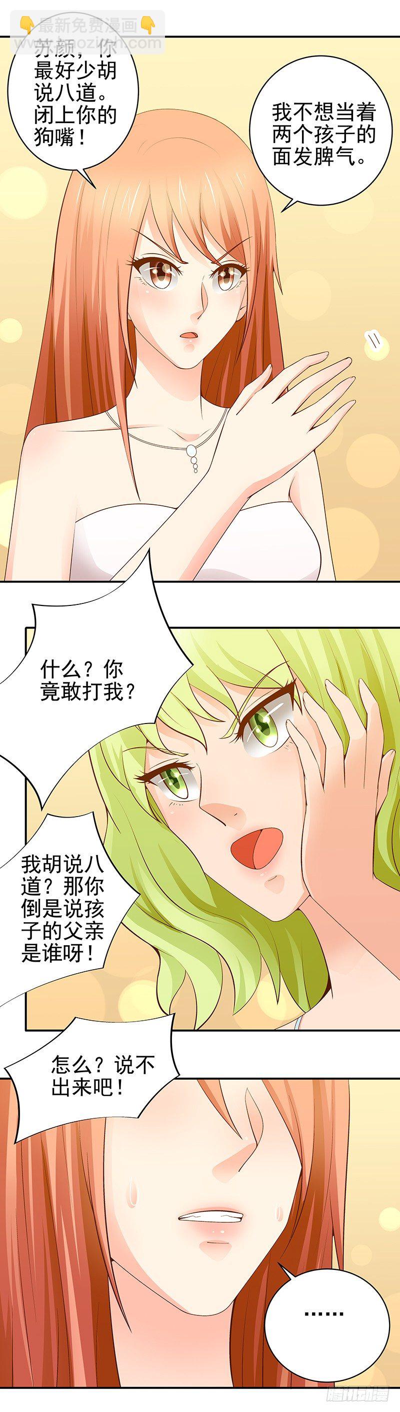 第24话  挺身而出-第25话