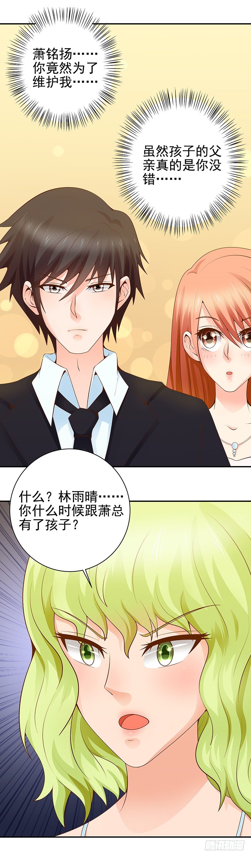 第24话  挺身而出-第25话