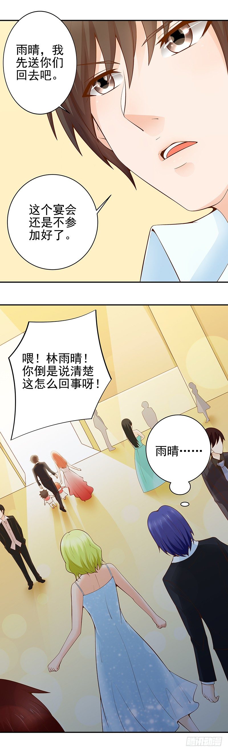 第24话  挺身而出-第25话