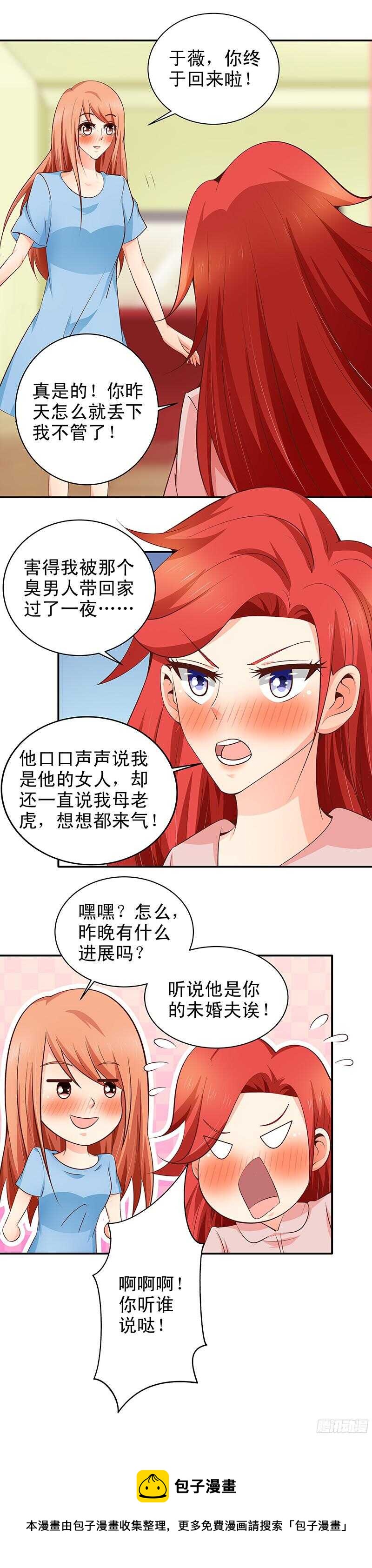 第28话  及时赶到-第29话