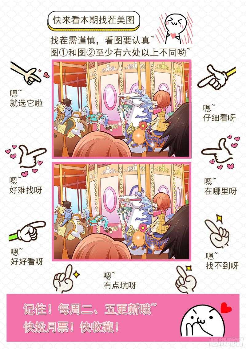 第30话  &ldquo;父子&rdquo;间的约定-第31话